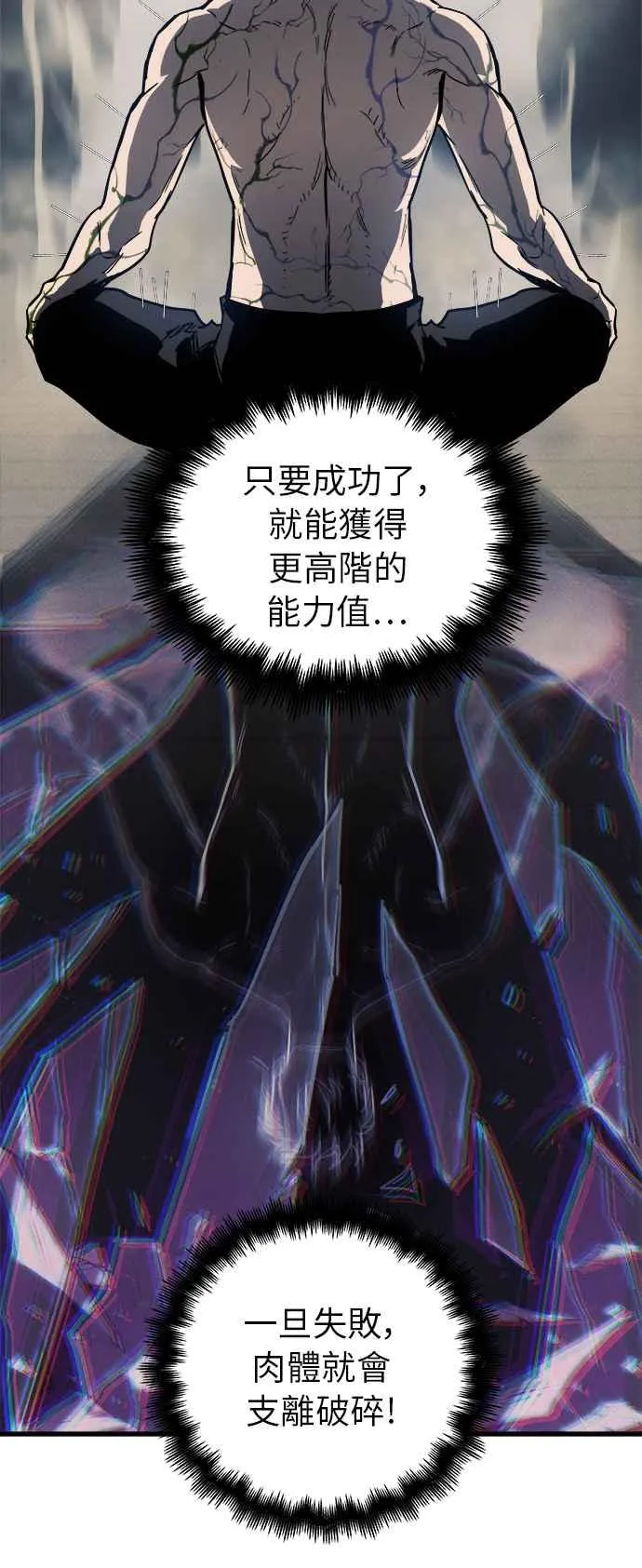 第14话34
