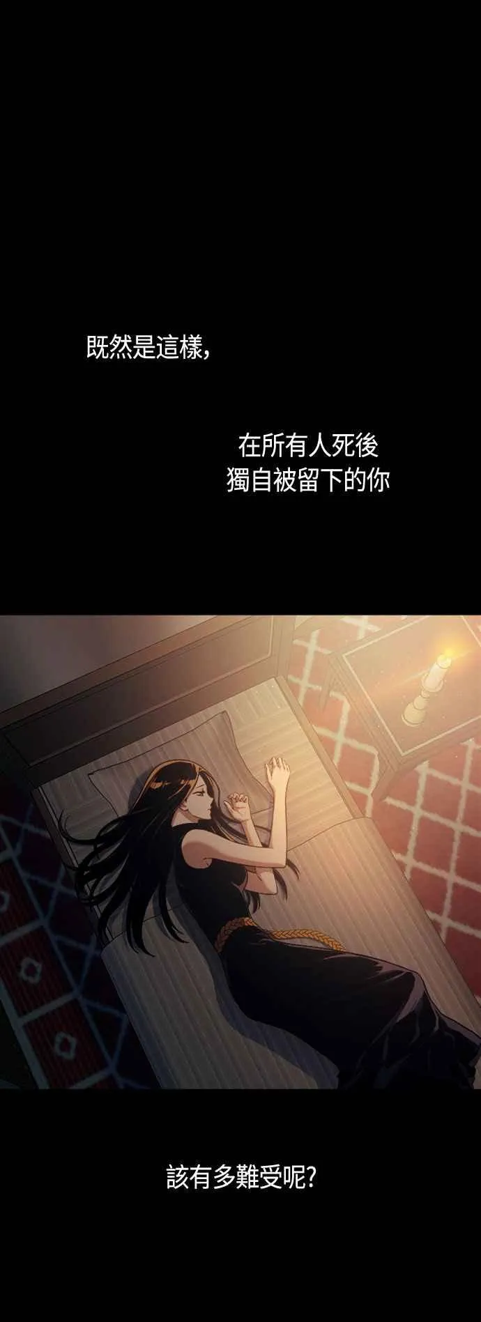 第75话55