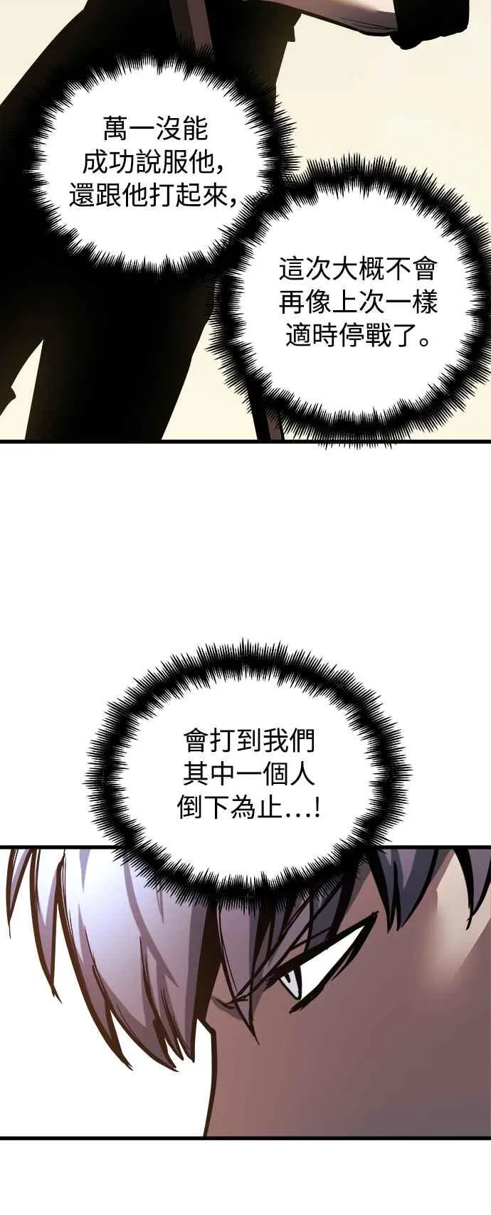 第19话34