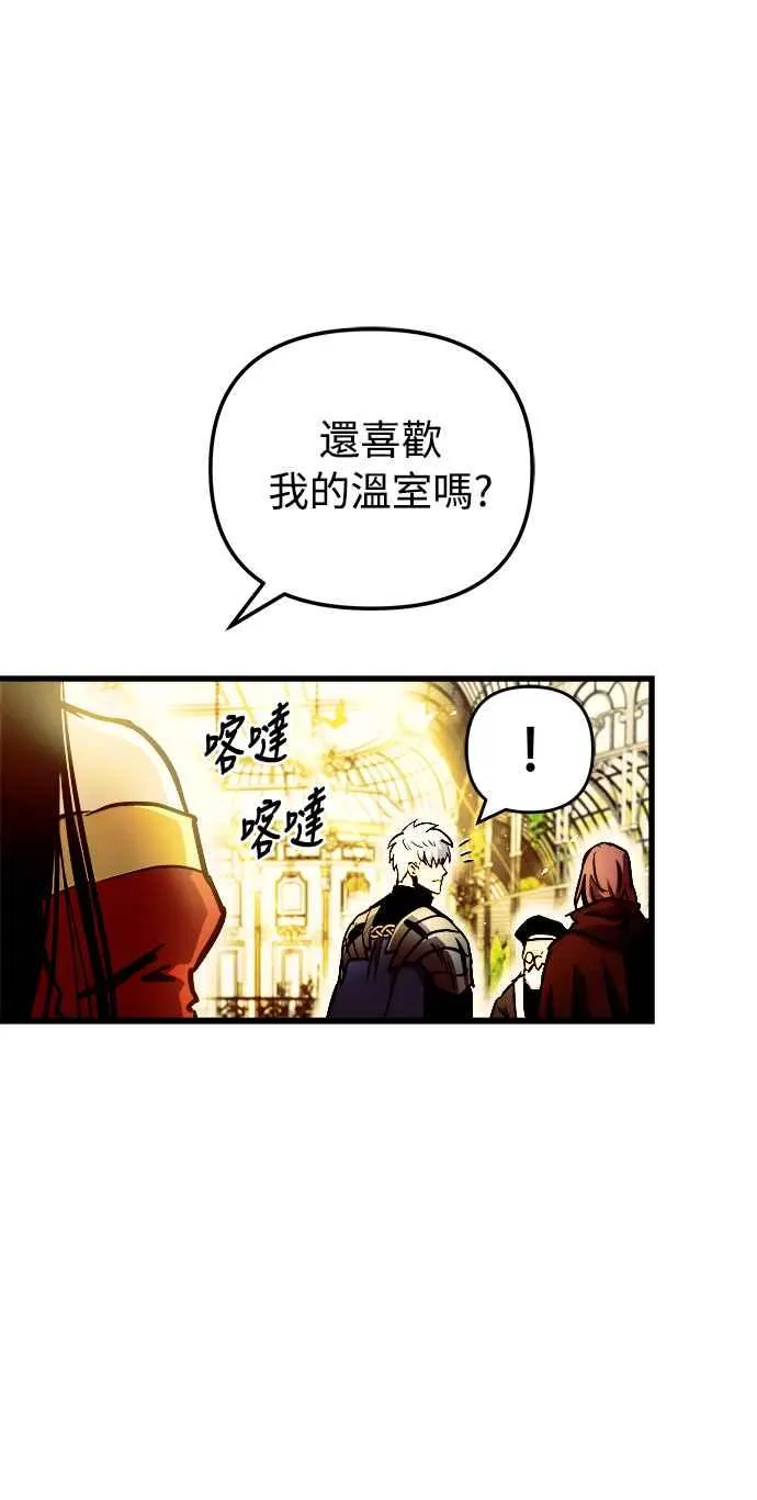 第46话52