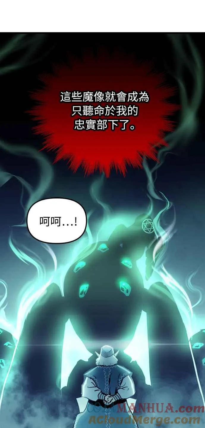 第60话（S1最终话）45