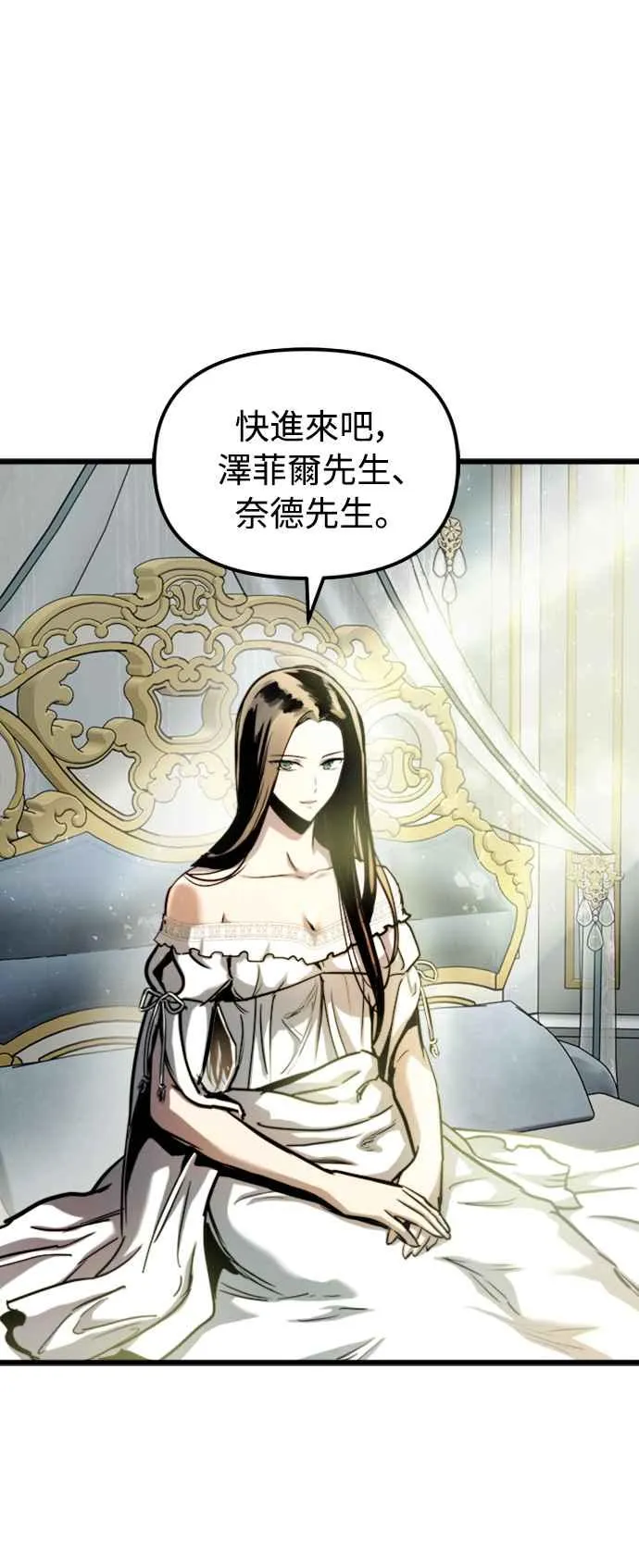 第51话62