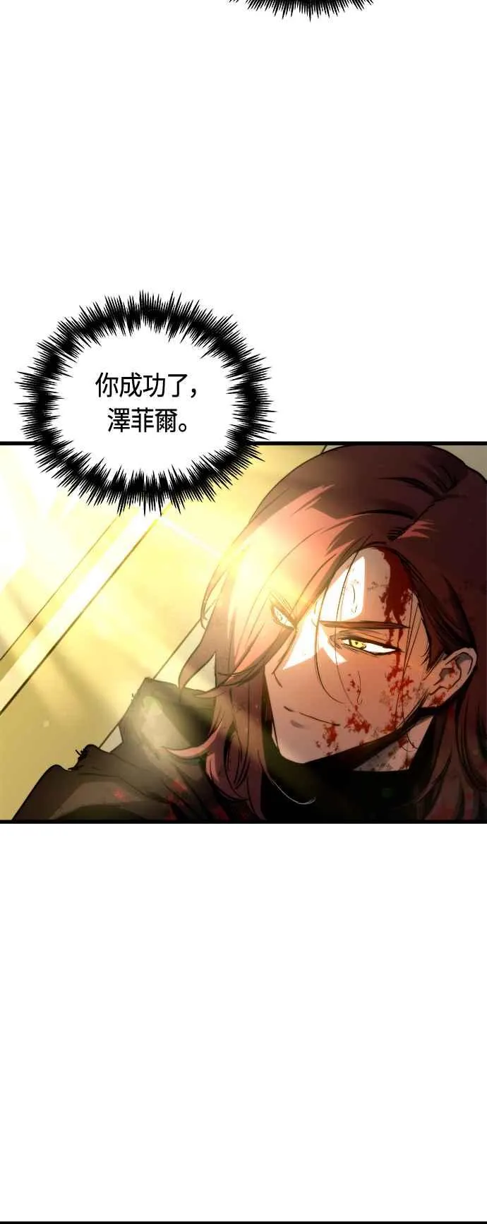 第71话16