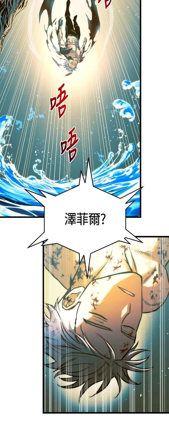 第71话8