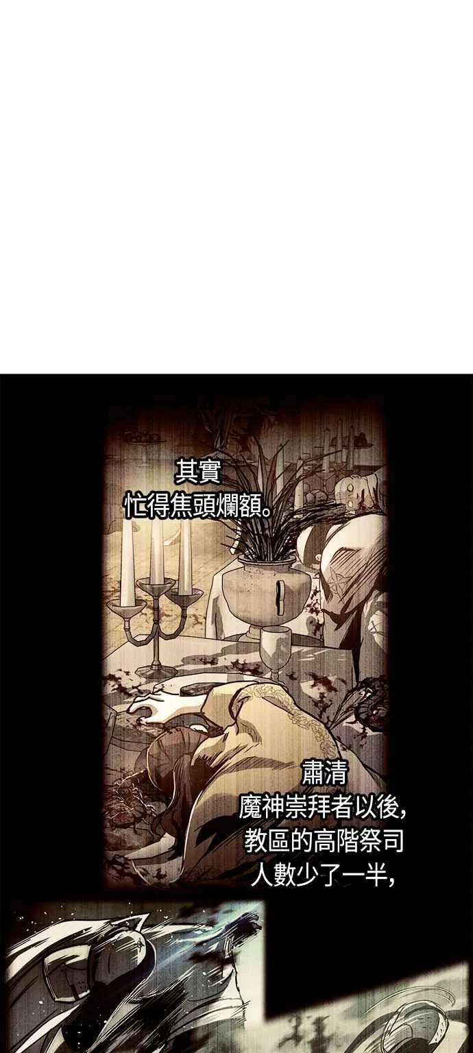 第81话13