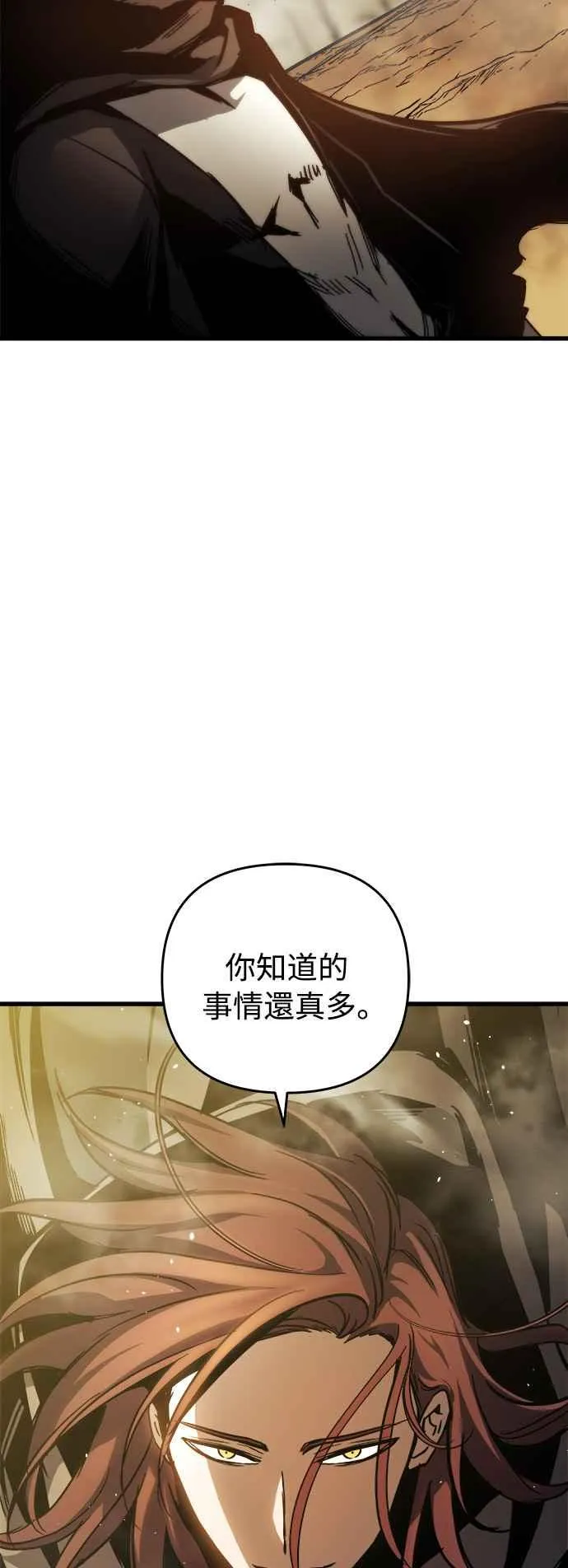 第17话10
