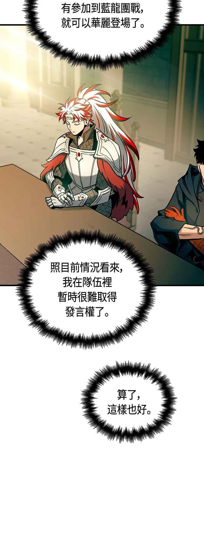 第91话41
