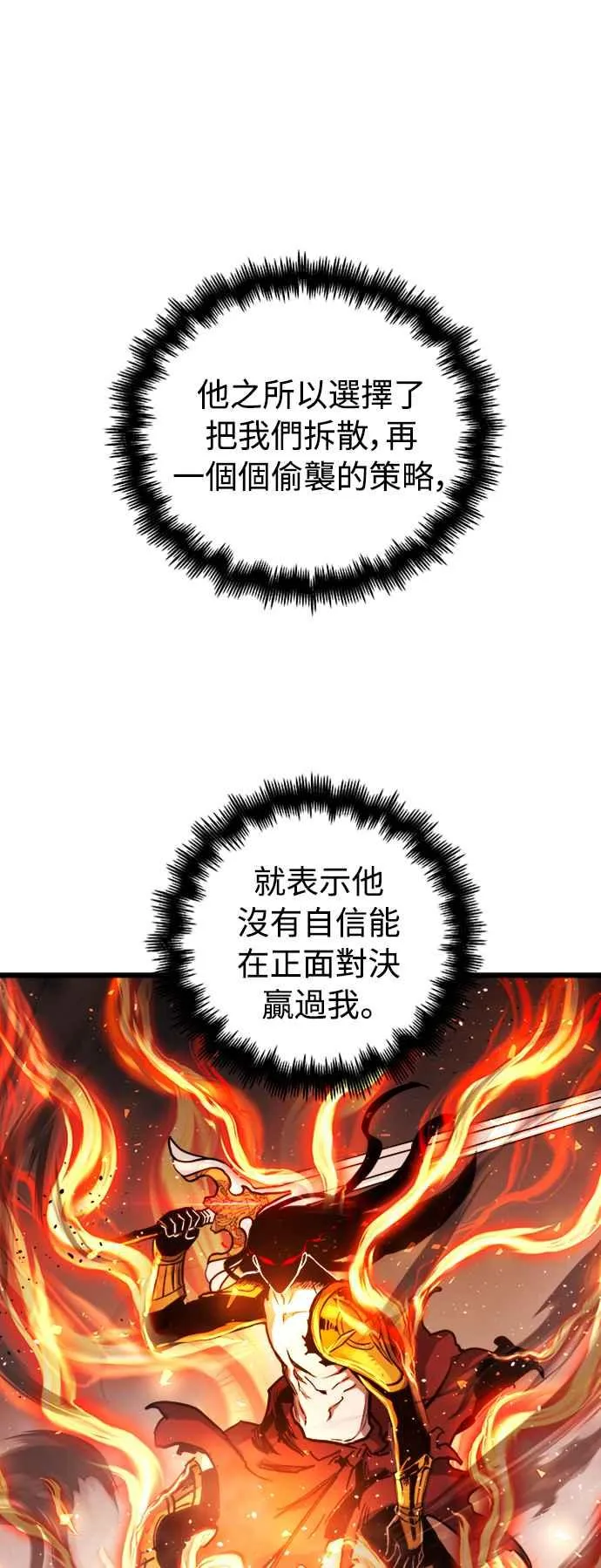第39话56