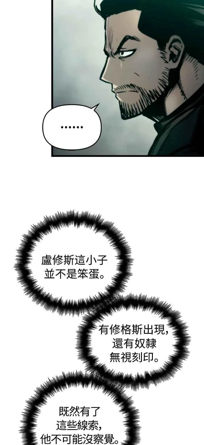 第25话37