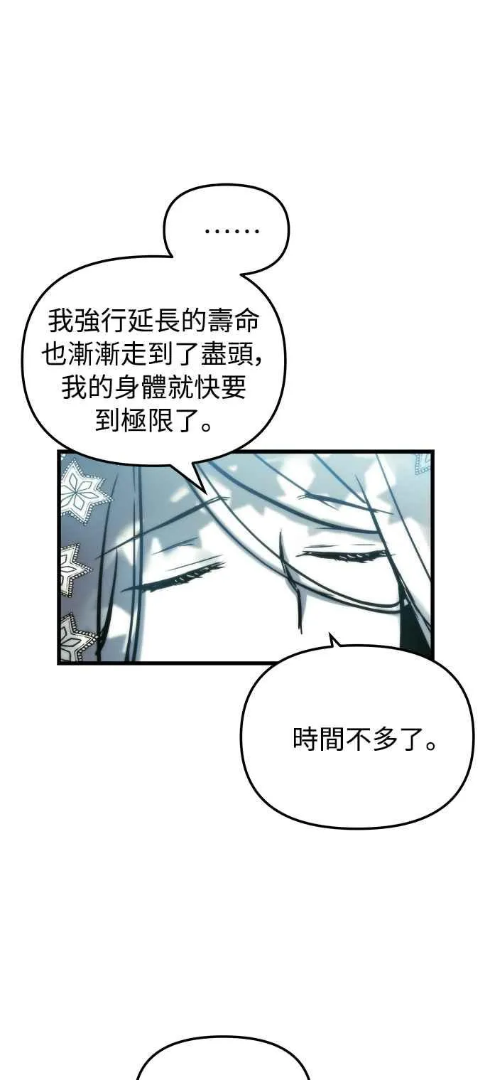 第30话11