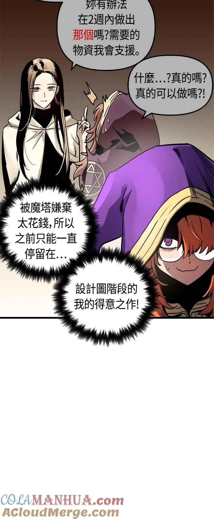 第61话27