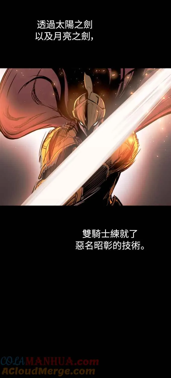 第41话6