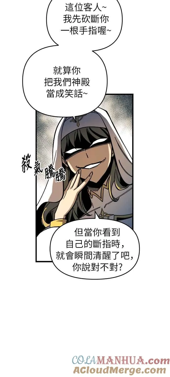 第7话57