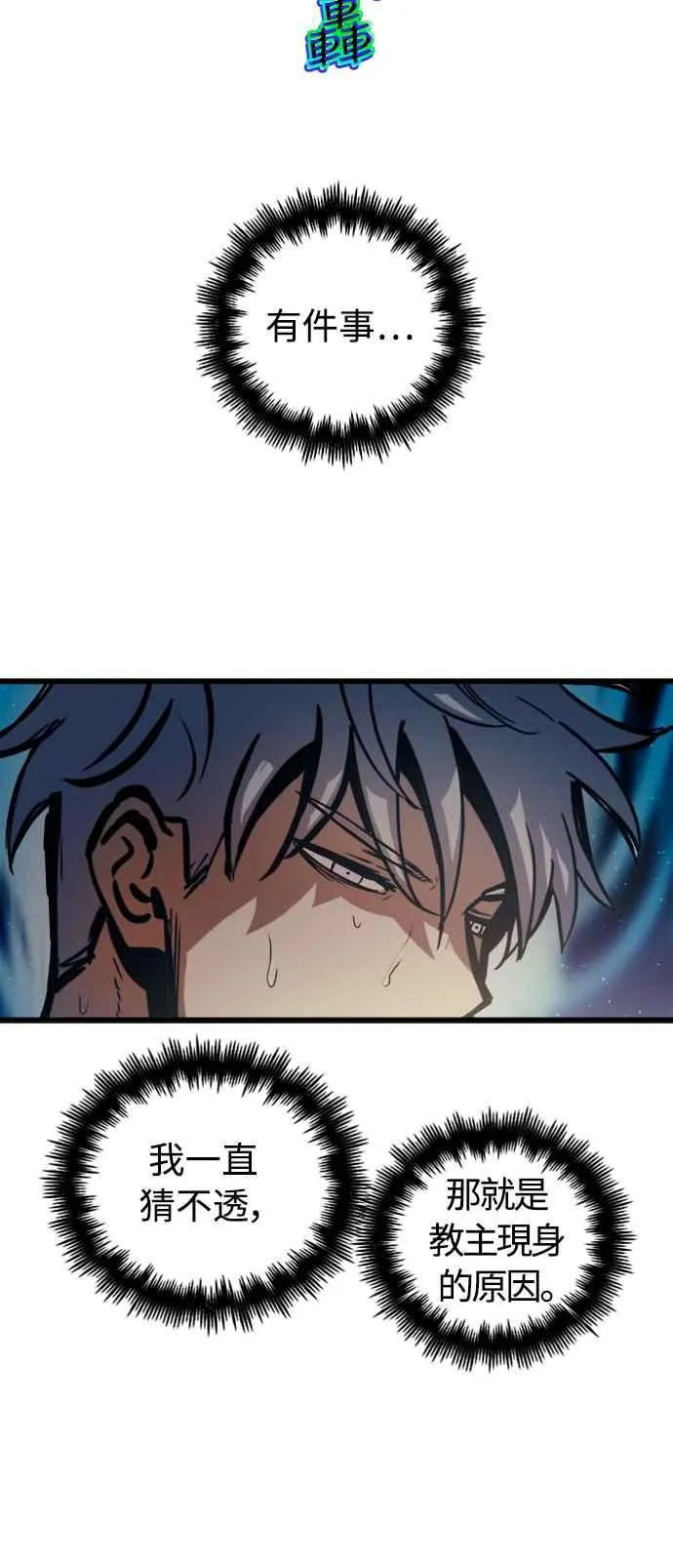 第45话8
