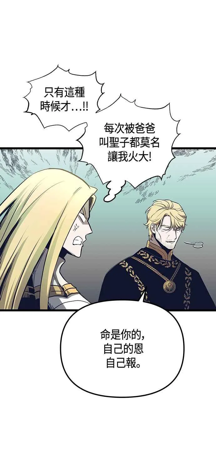第100话35