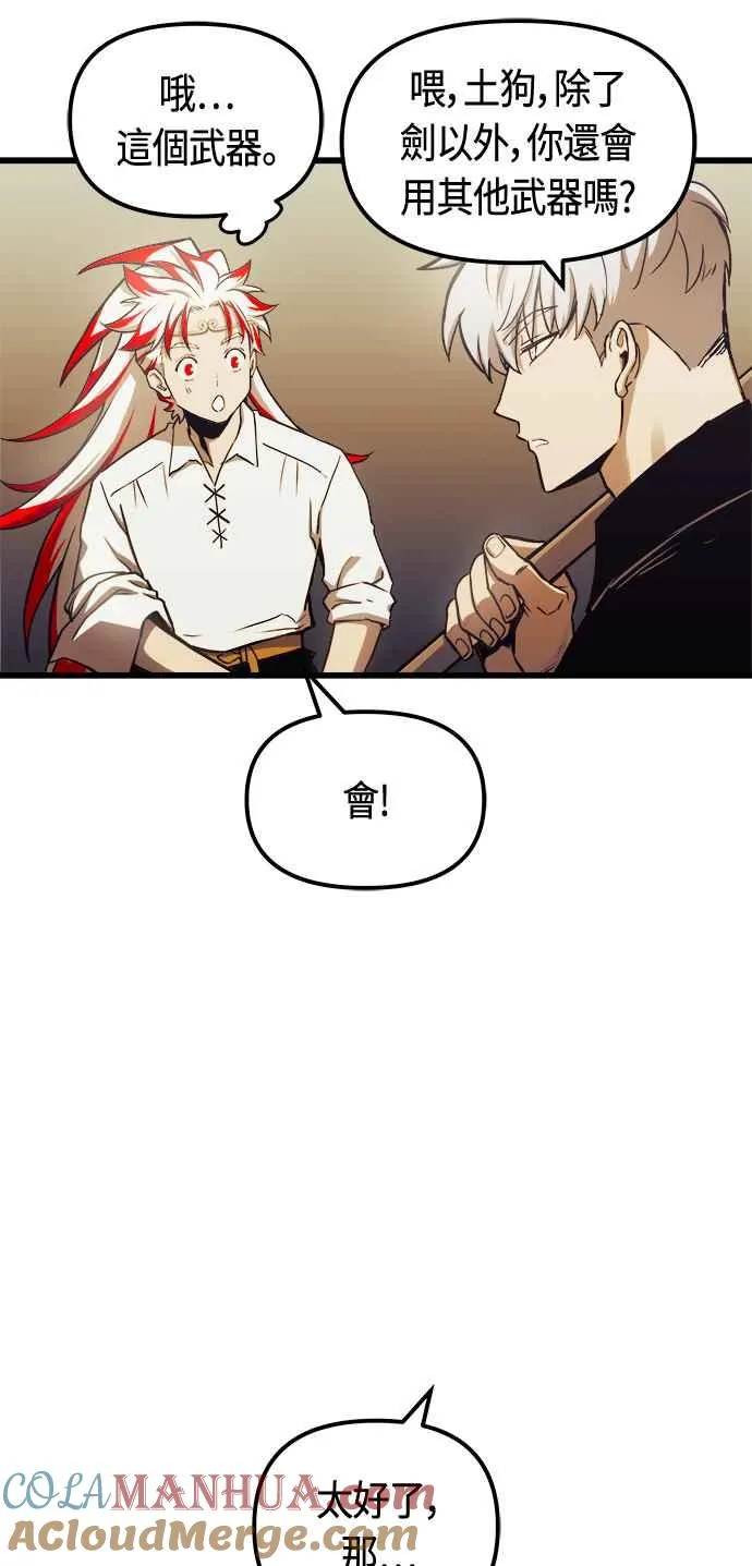 第80话27