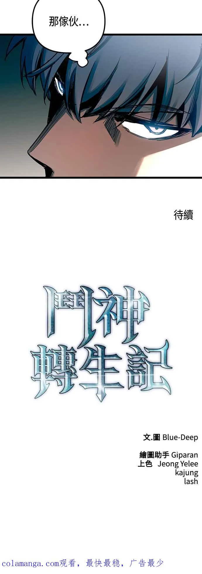 第91话52