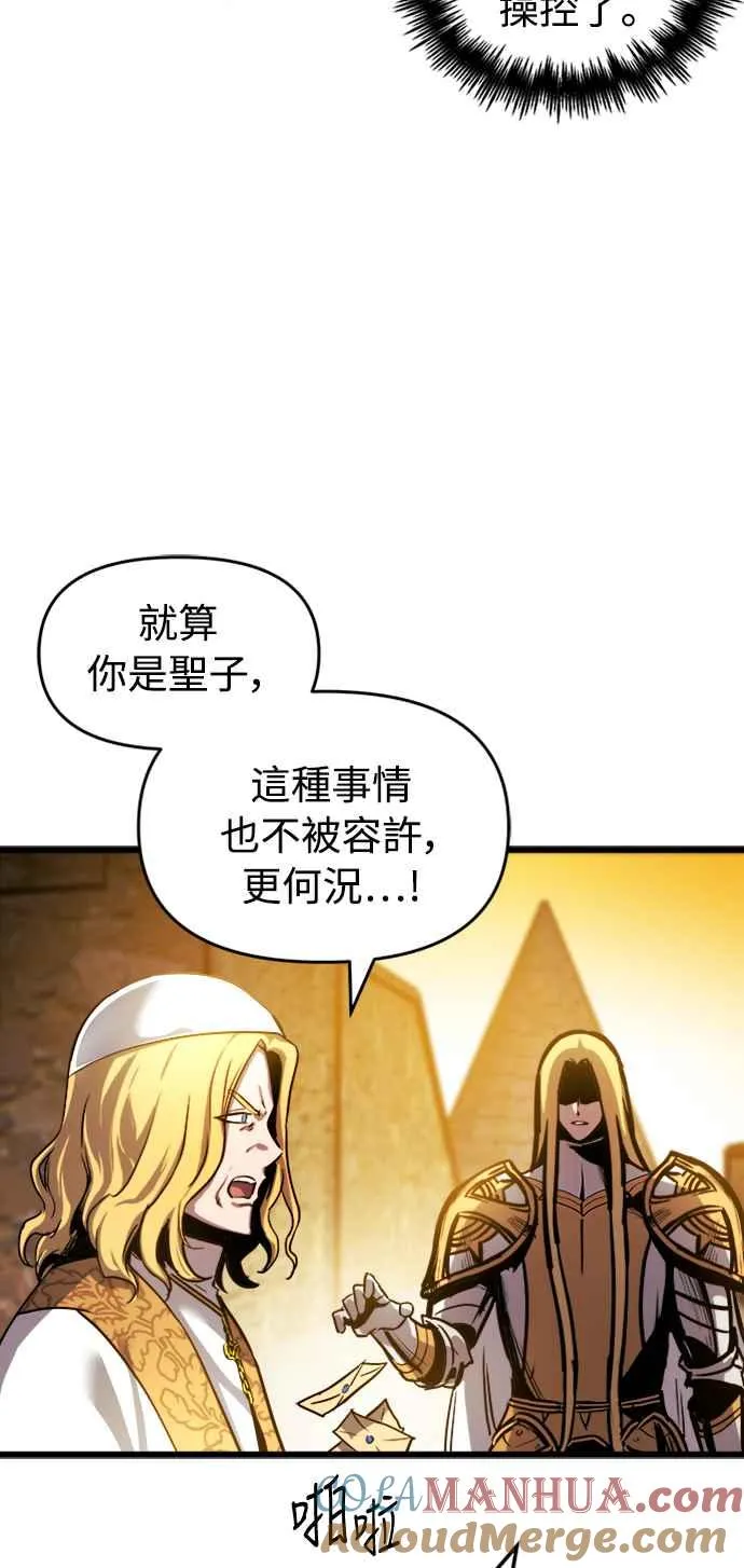 第36话9