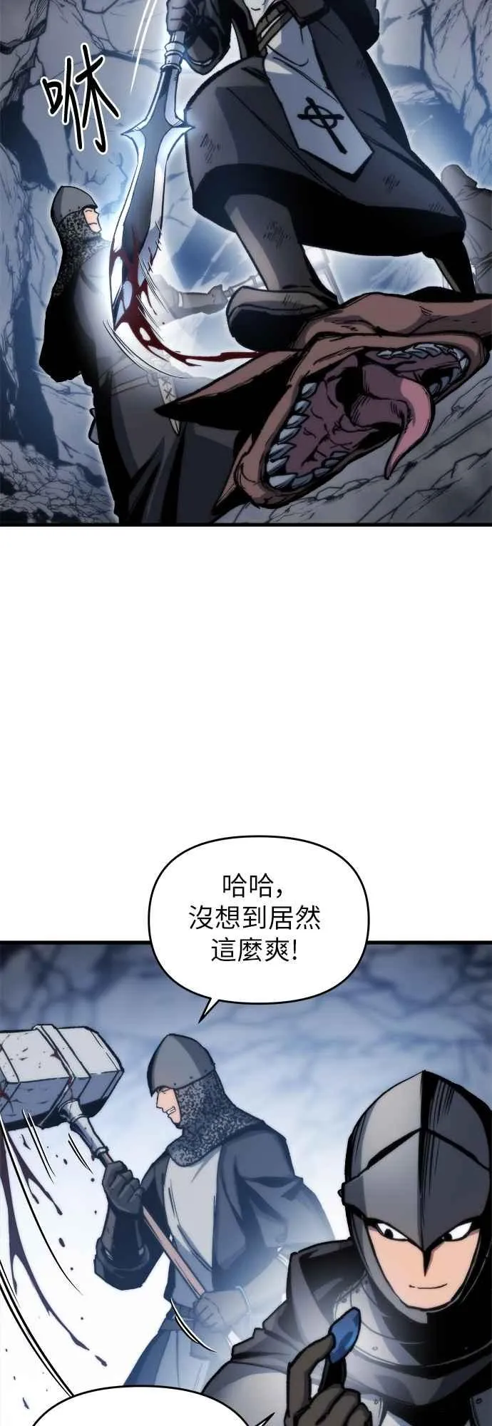 第3话70