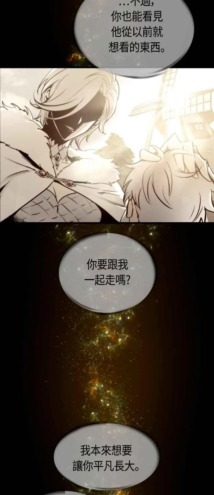 第71话29