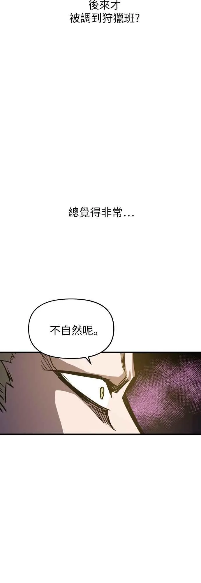 第5话65