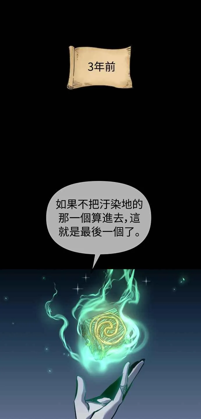 第56话40