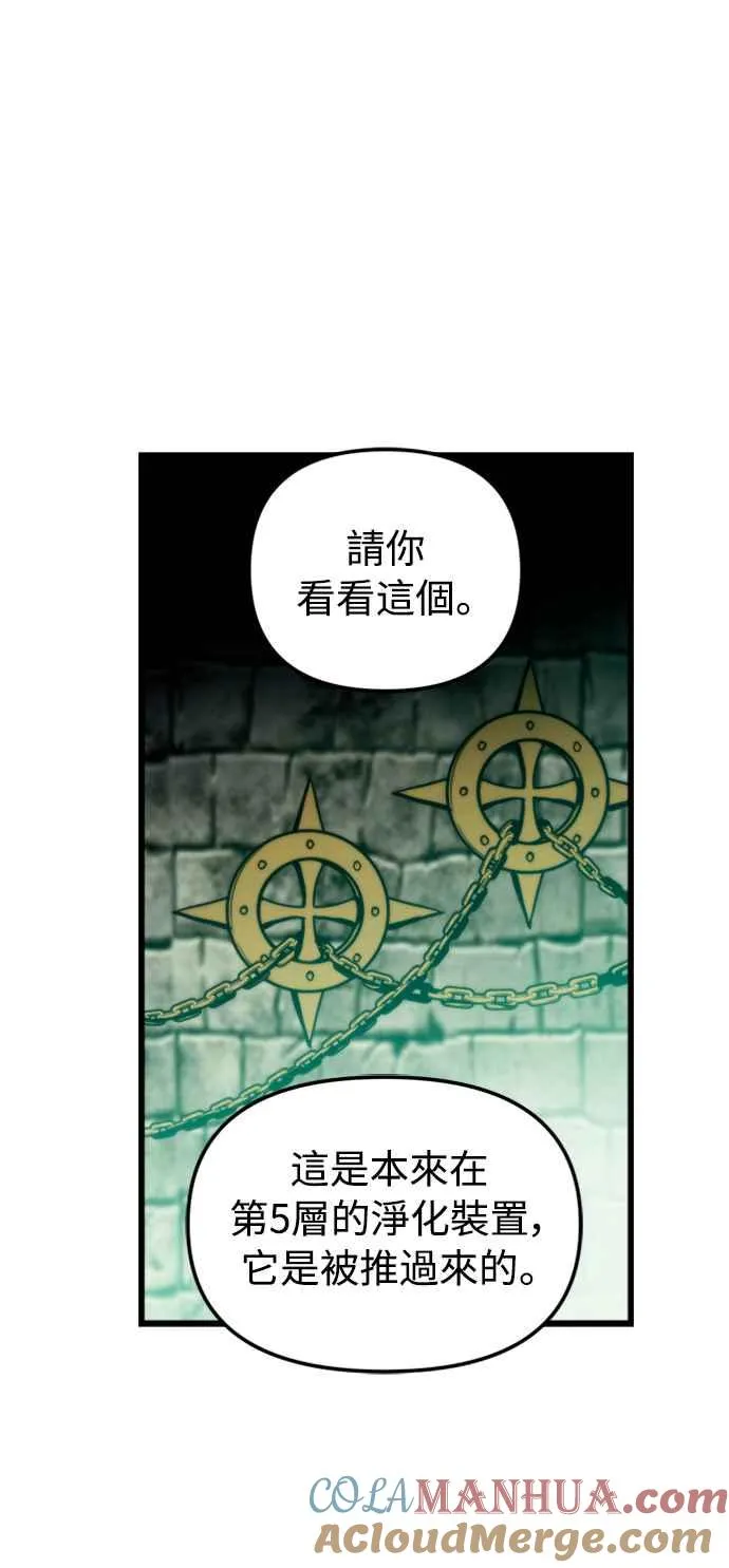 第33话48