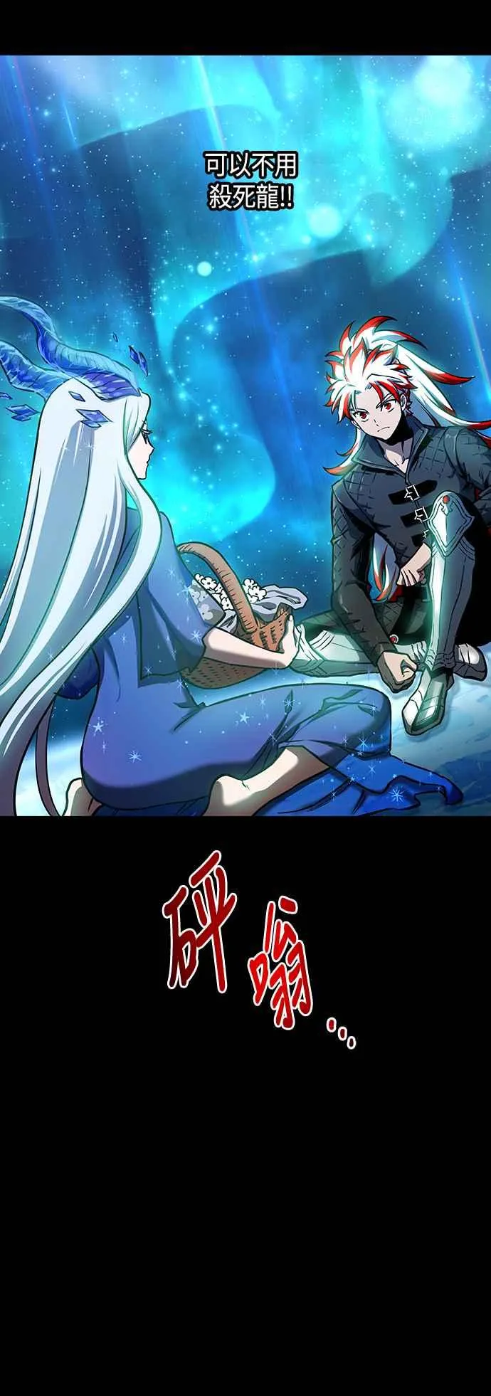 第98话20
