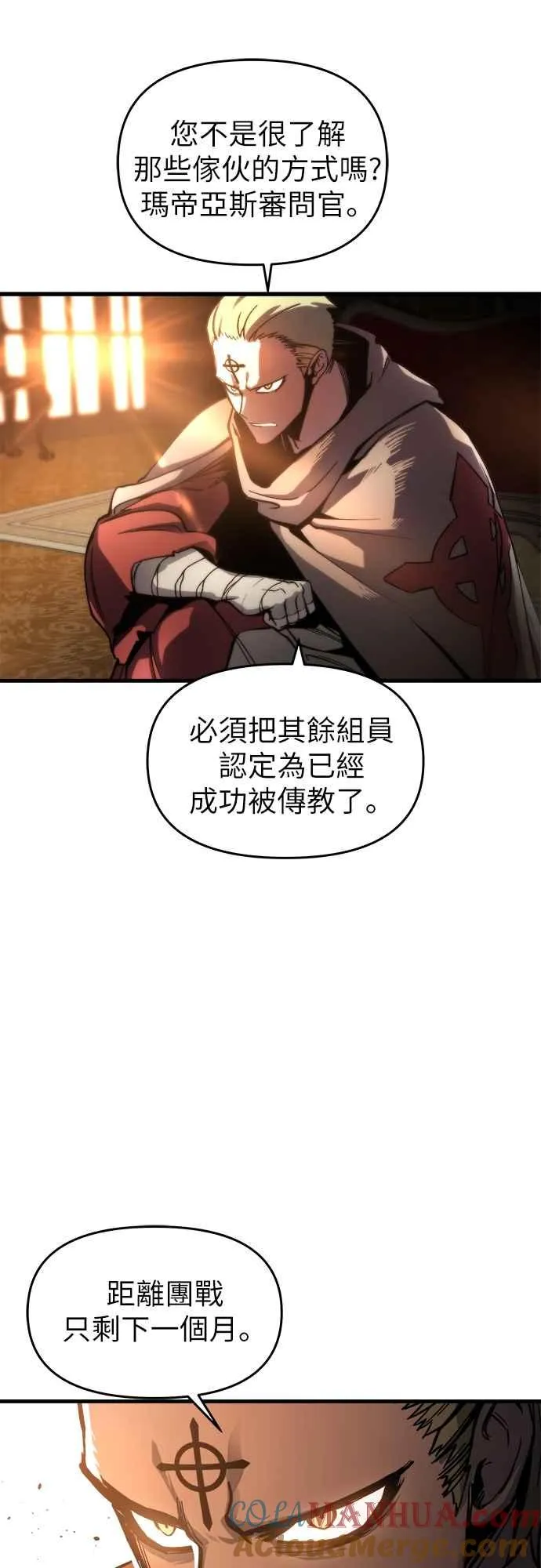 第5话12