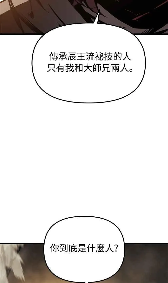 第17话47