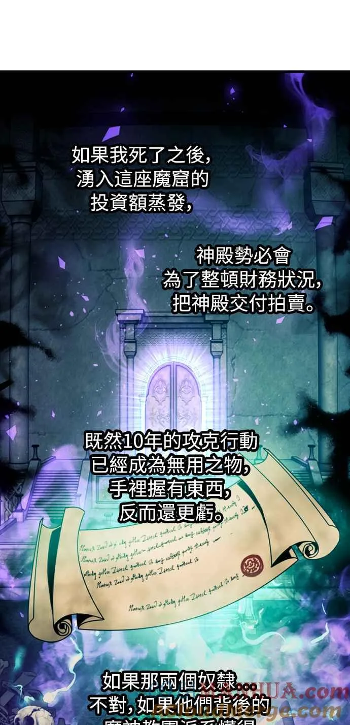 第33话57