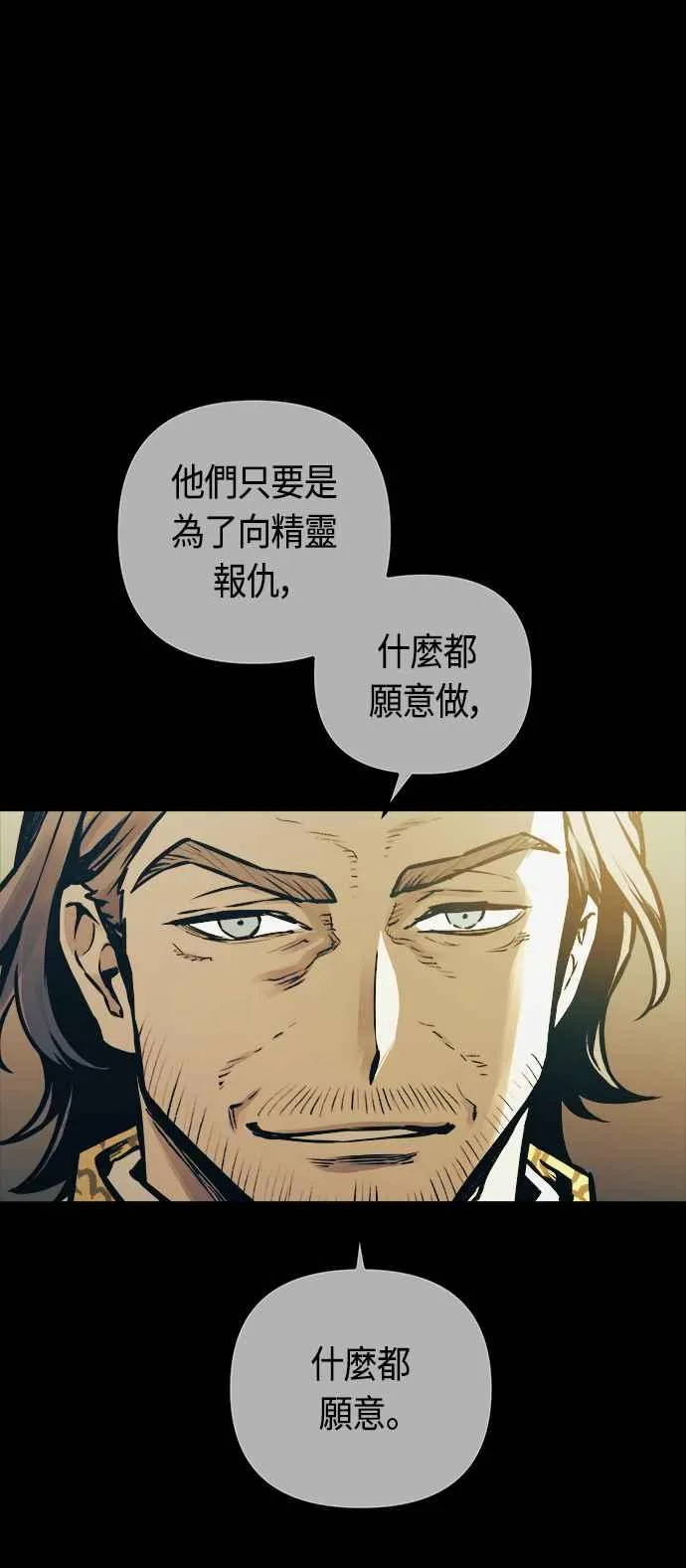 第66话55