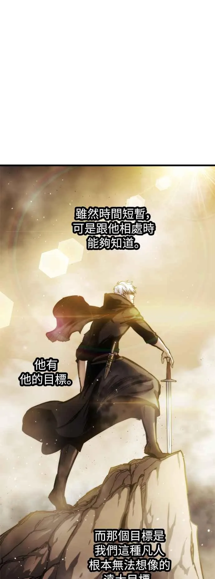 第19话11