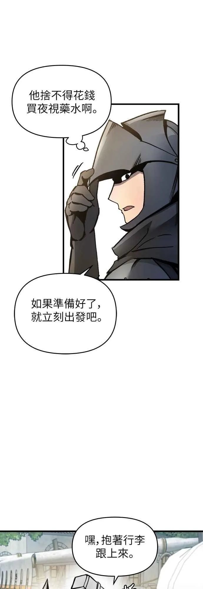 第3话19