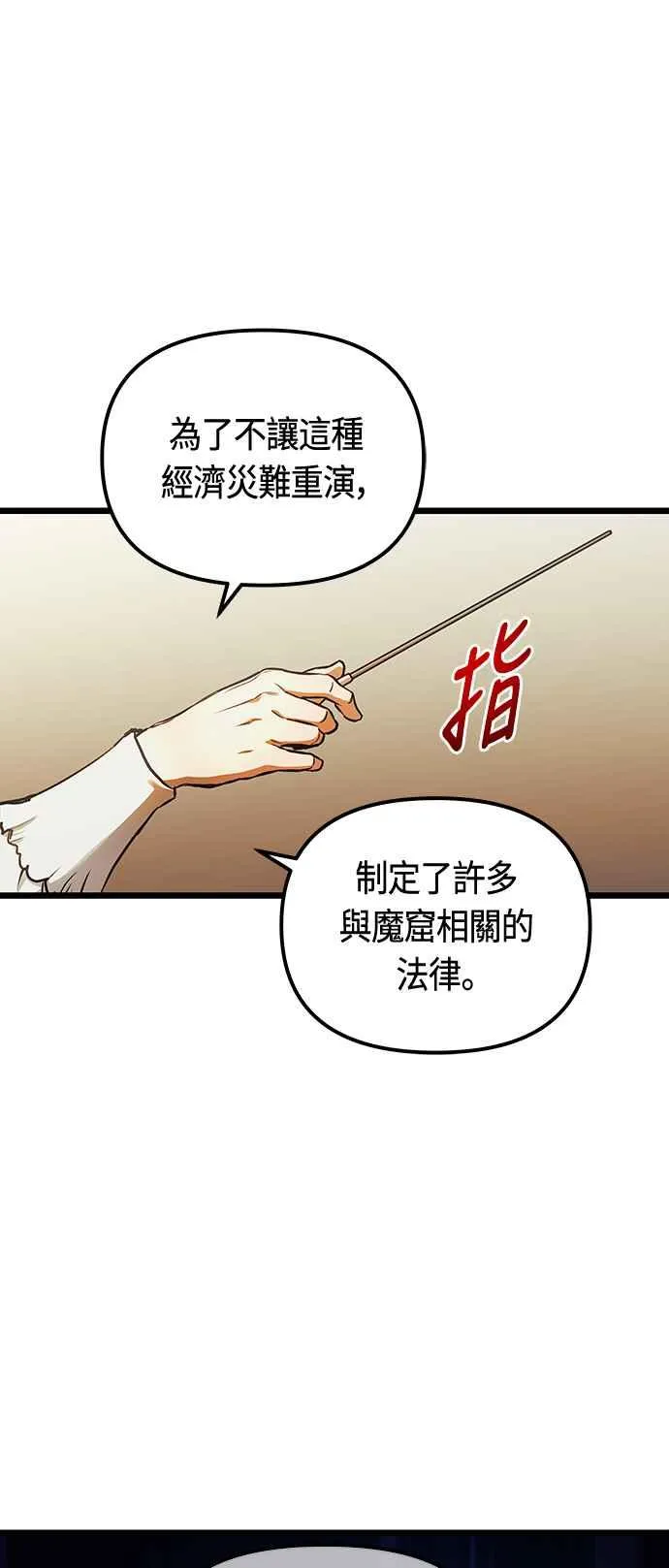 第94话22