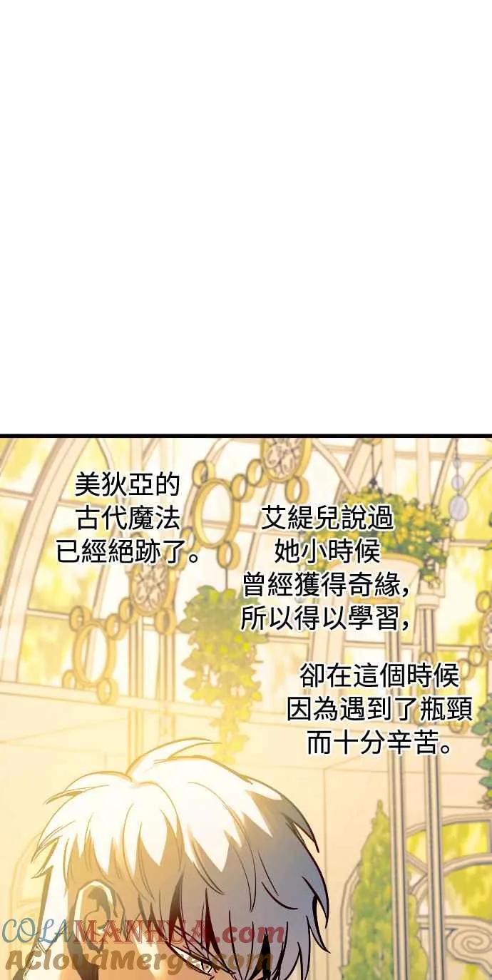第47话39