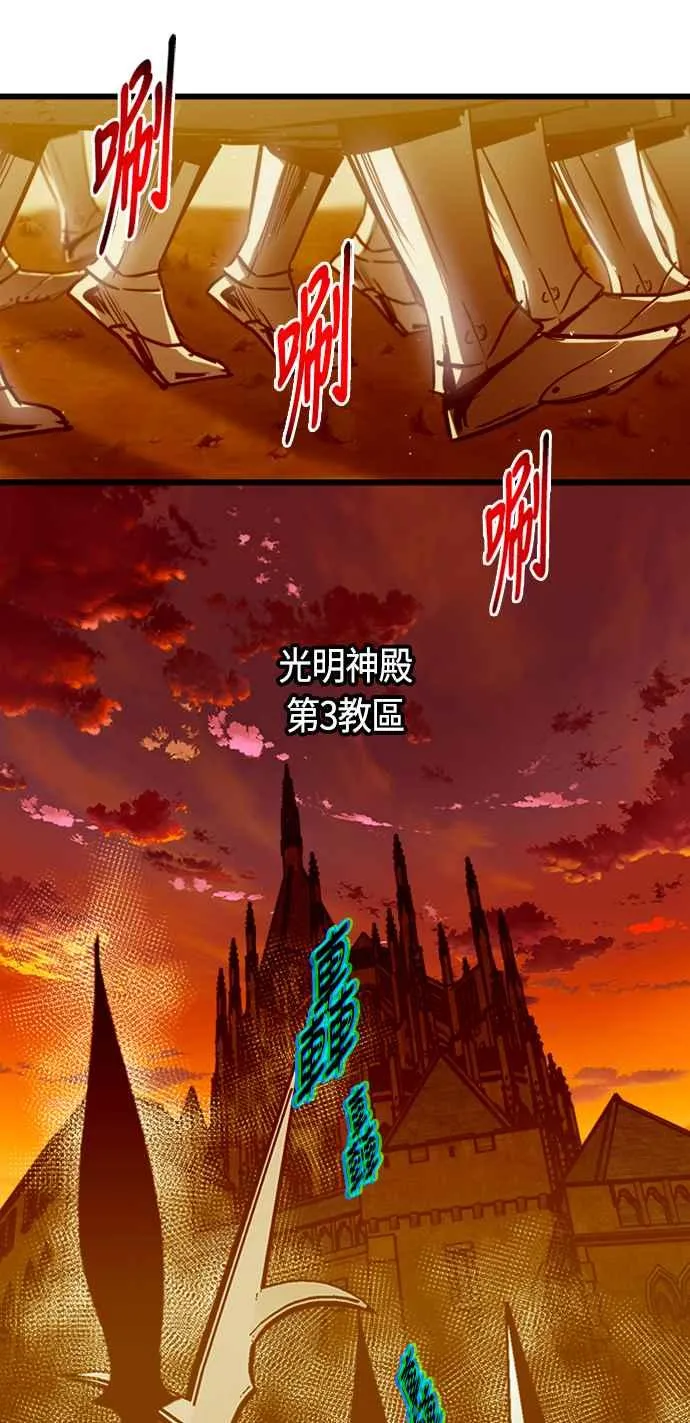 第79话44
