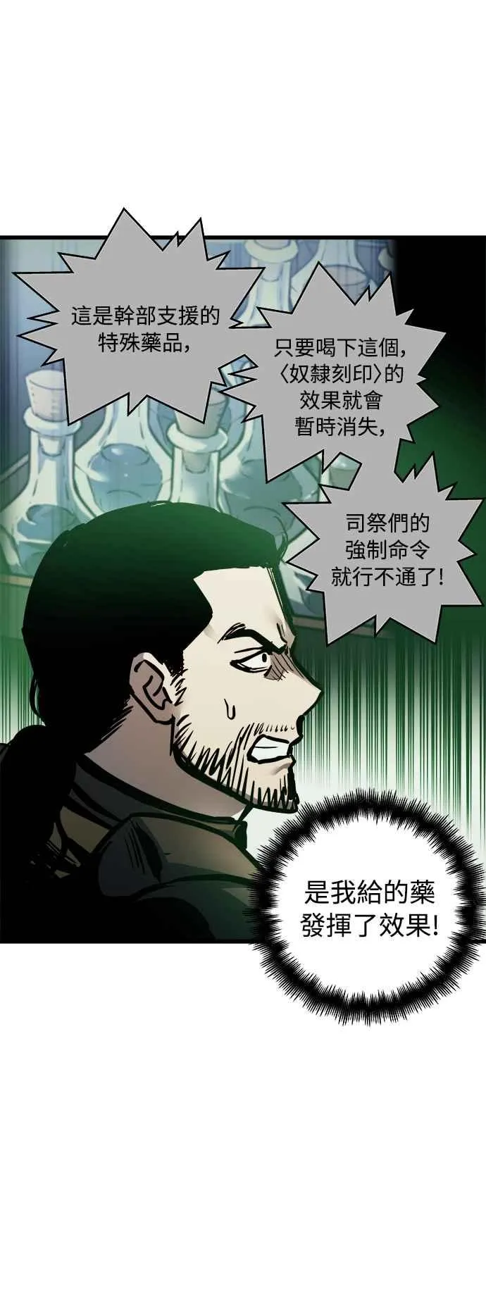 ��23话43