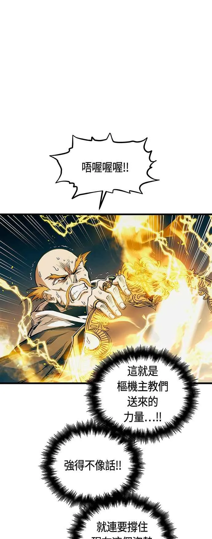 第87话35