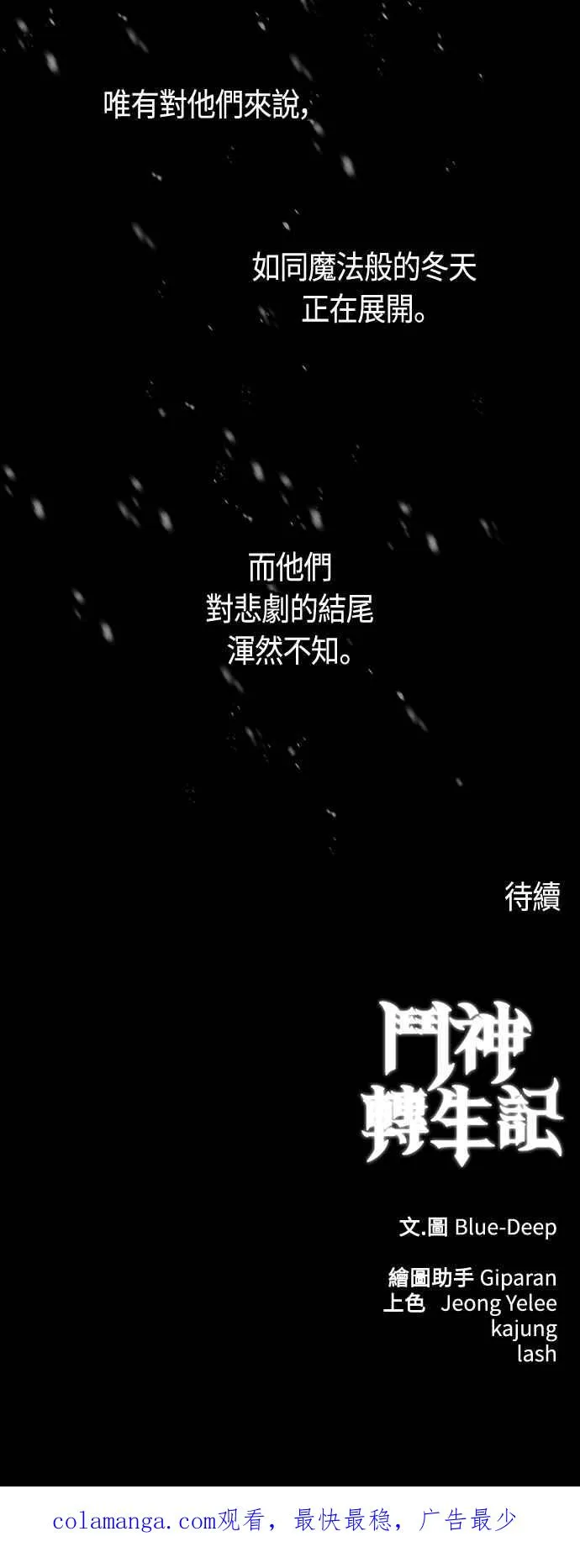 第96话62
