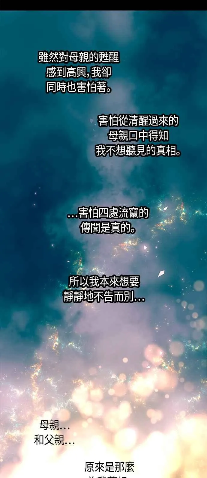 第76话41