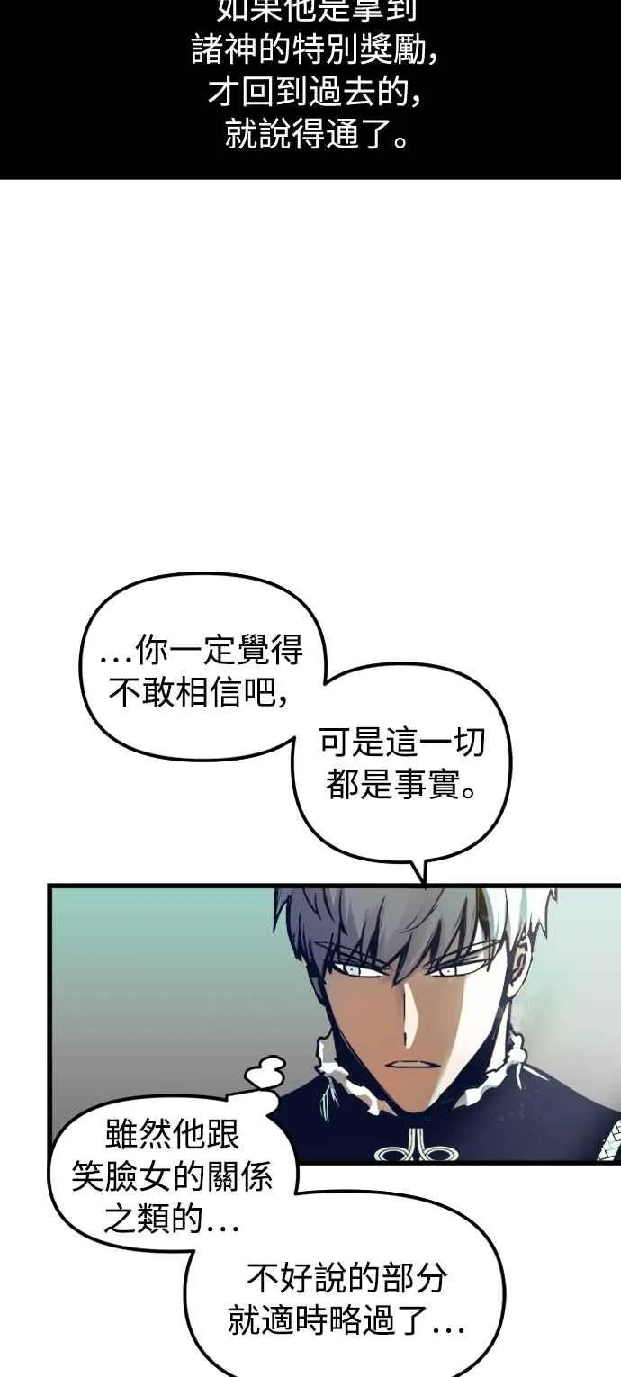 第51话23