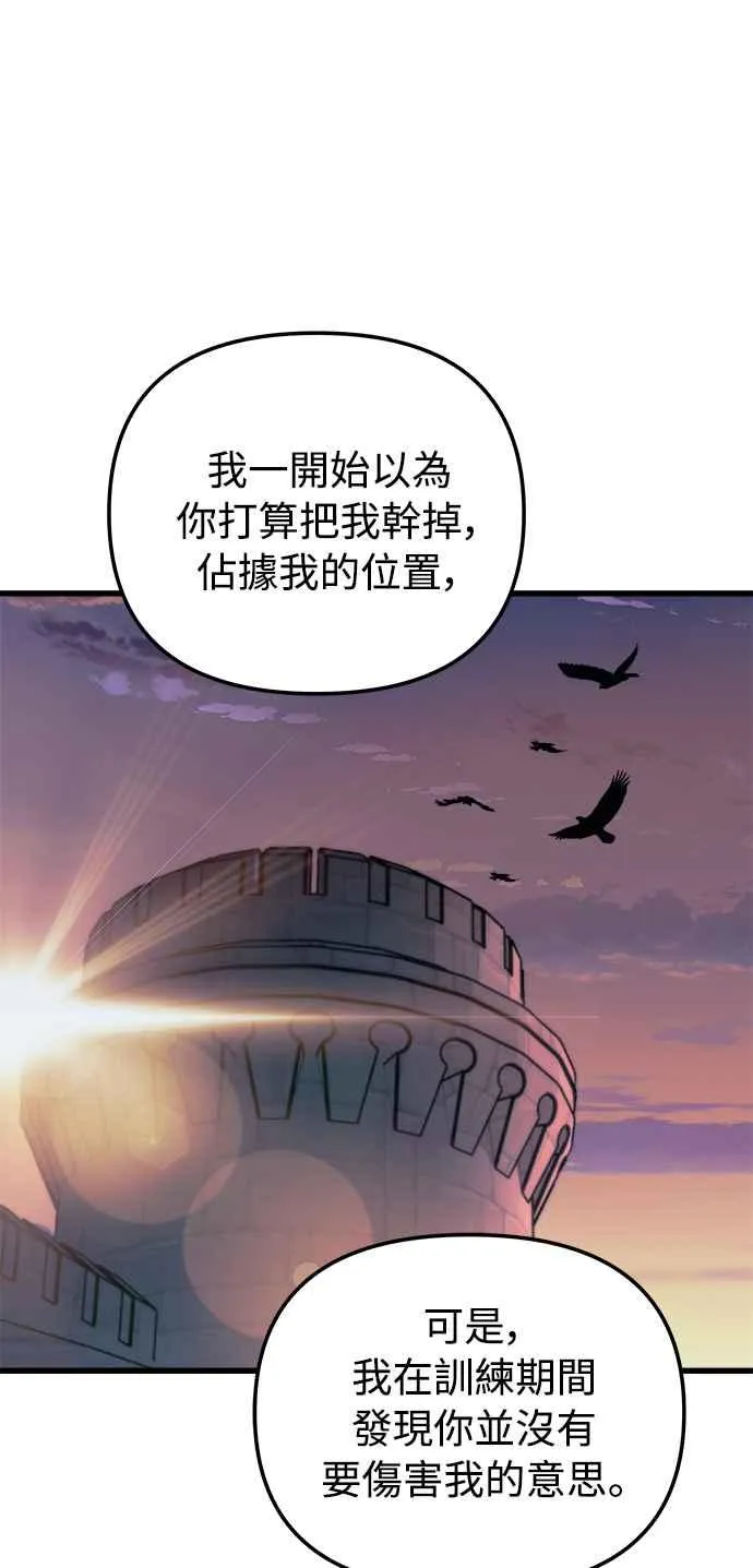 第20话55