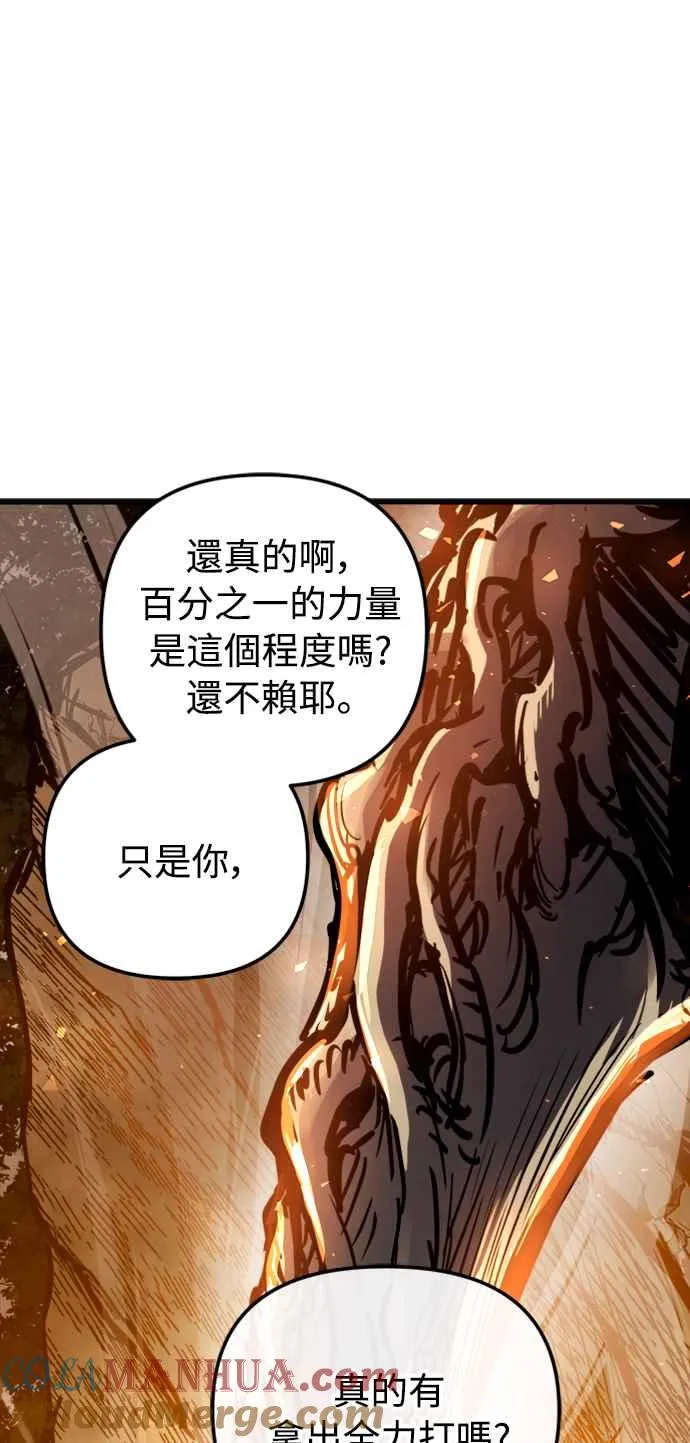 第40话39