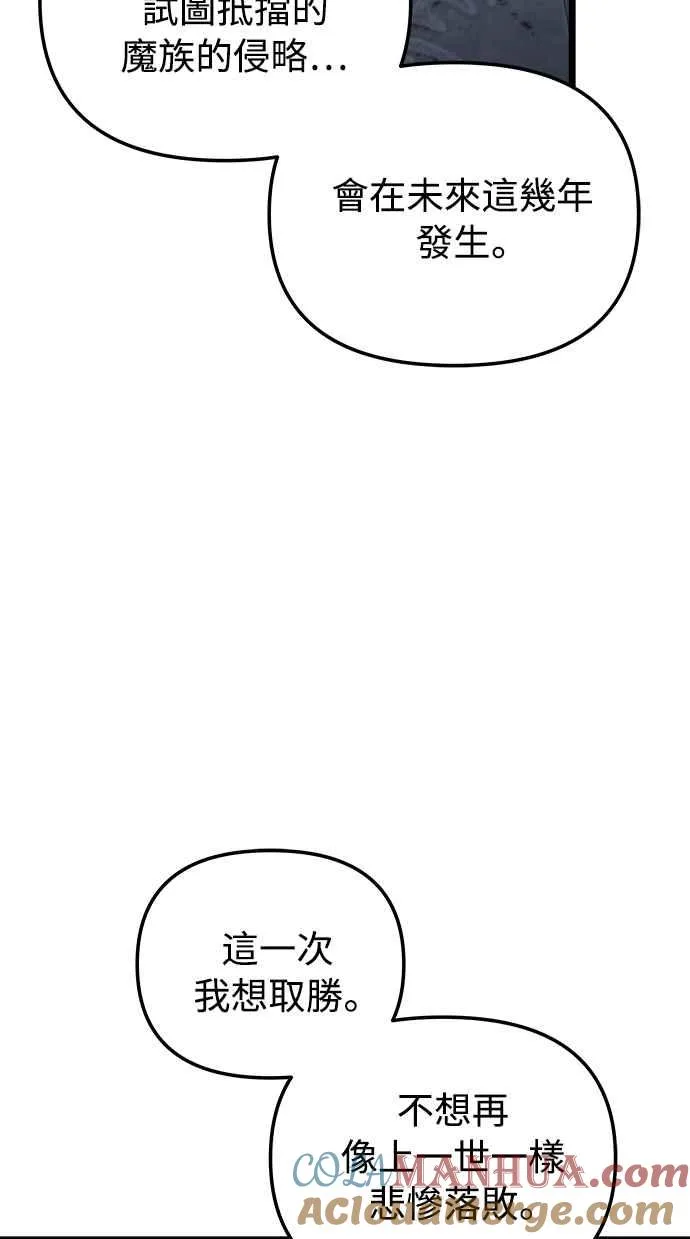 第30话63