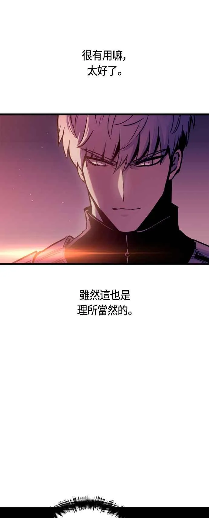 第79话22