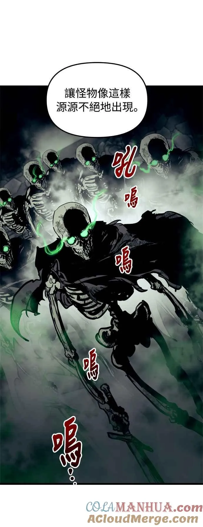 第21话48