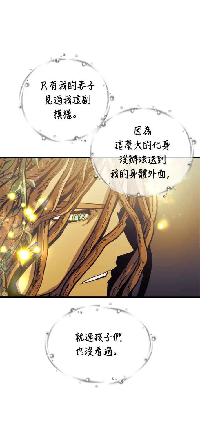 第71话40