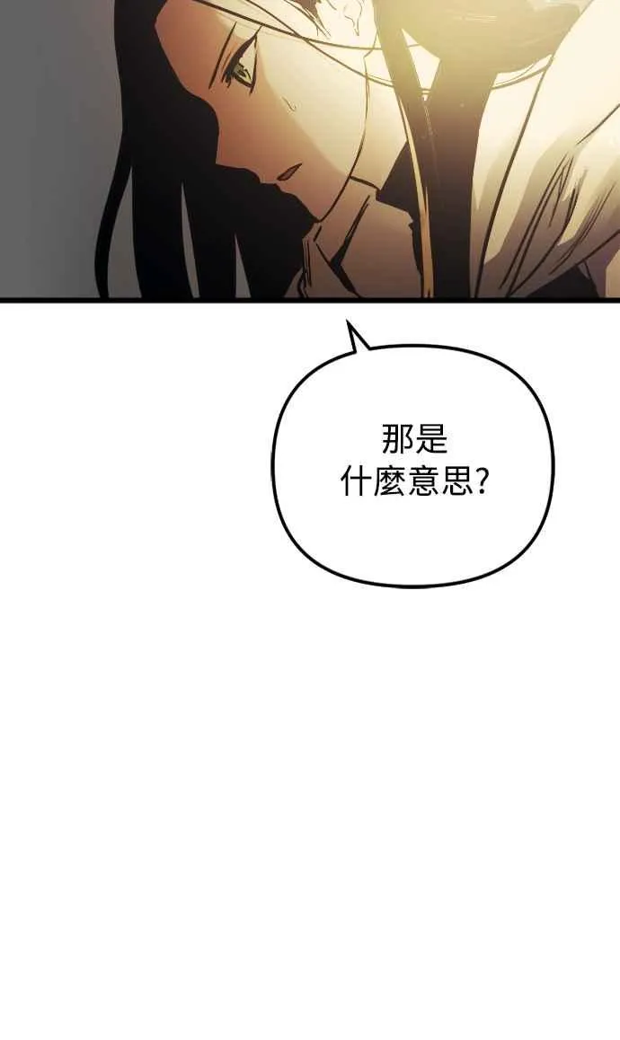 第60话（S1最终话）5