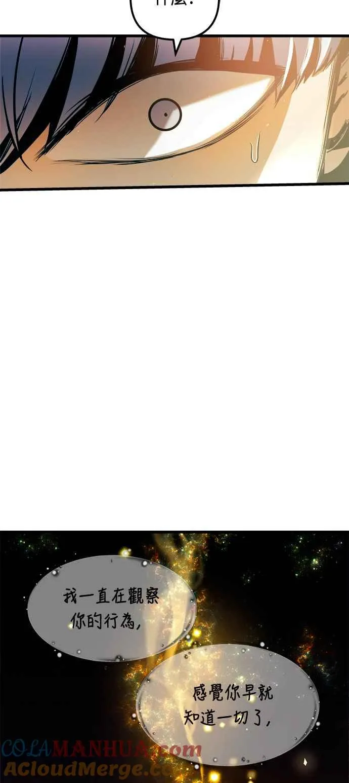 第72话18
